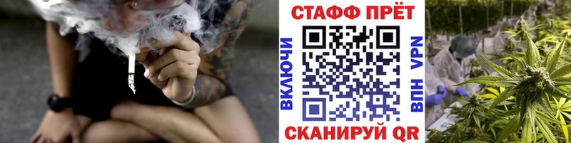 Где продают наркотики Балахна МАРИХУАНА Alpha-PVP ГАШИШ