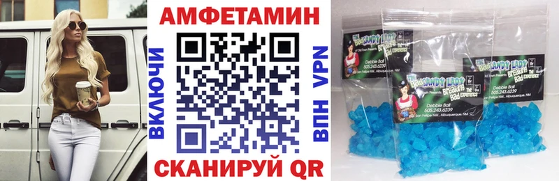 купить закладку  Балахна  АМФЕТАМИН Premium 