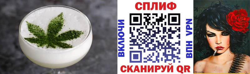 Cannafood конопля  купить наркотики сайты  Балахна 
