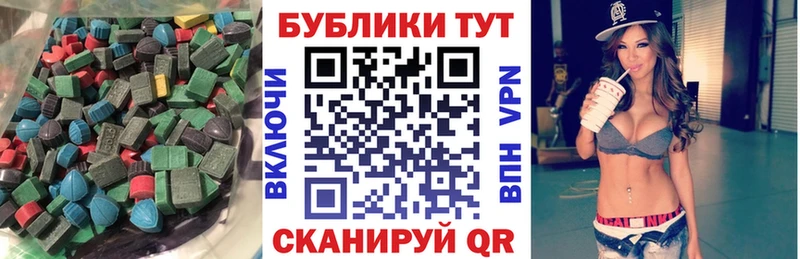 наркота  Балахна  Ecstasy Philipp Plein 