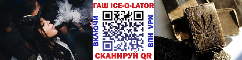 ГАШ hashish Балахна