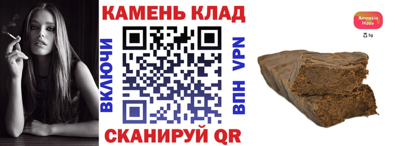 мега как зайти  Балахна  ГАШ гарик 