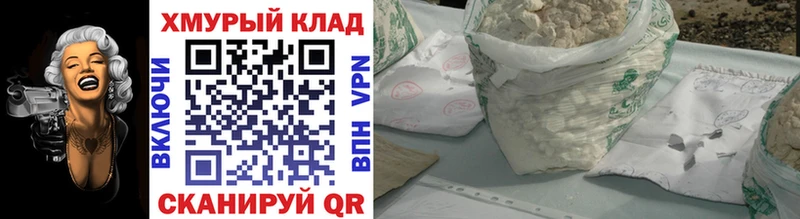 купить закладку  Балахна  ГЕРОИН афганец 