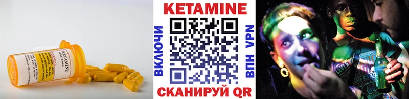 Кетамин VHQ Балахна