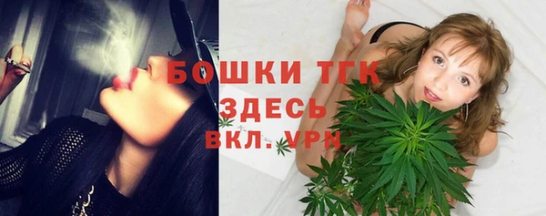 стафф Балабаново
