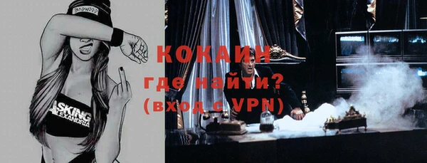 COCAINE Балахна