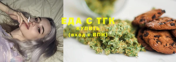 стафф Балабаново