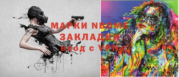 COCAINE Балахна