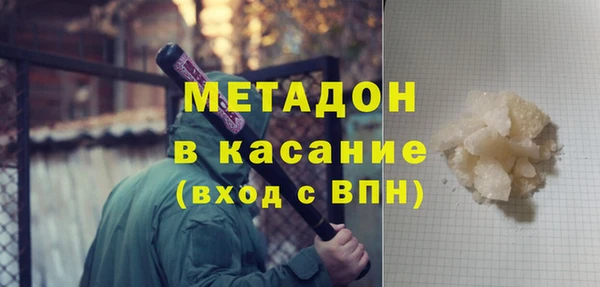 стафф Балабаново