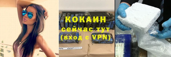 COCAINE Балахна