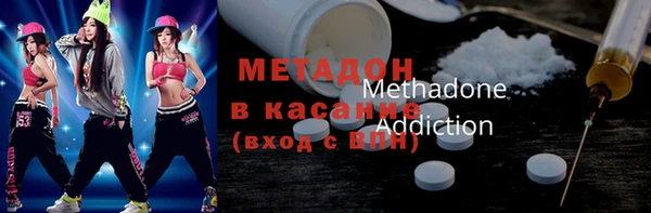 стафф Балабаново