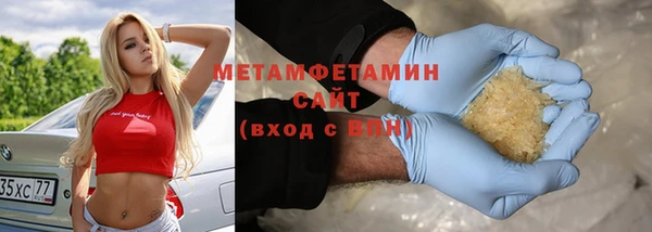 стафф Балабаново
