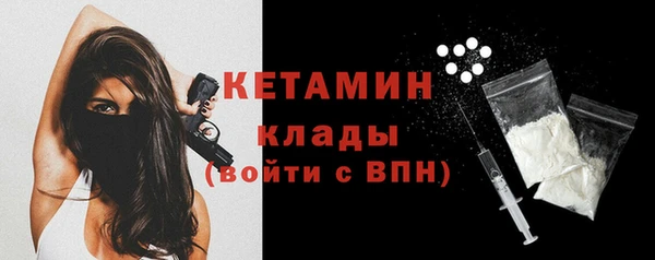 стафф Балабаново