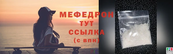 экстази Майский