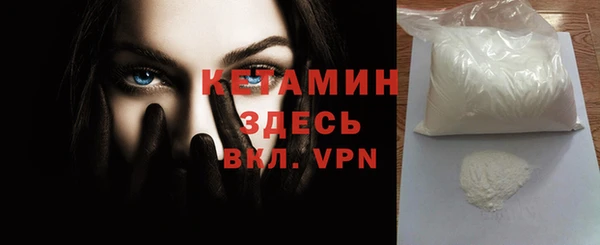 COCAINE Балахна