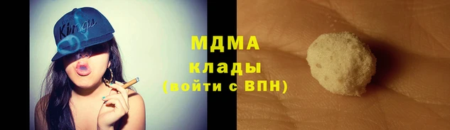 COCAINE Балахна