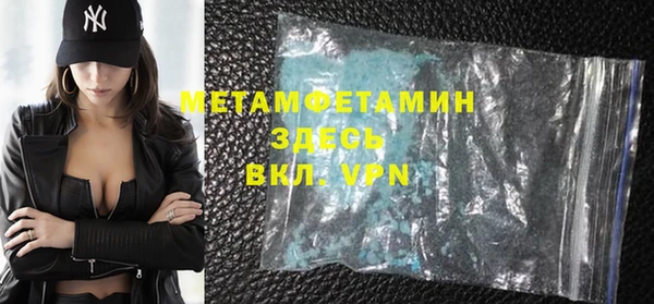 стафф Балабаново