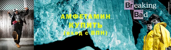 стафф Балабаново