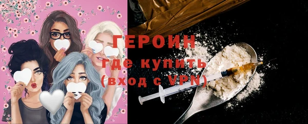 гашик Лиски
