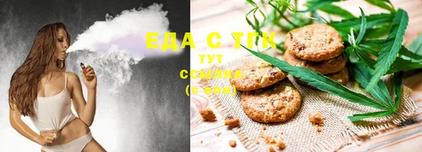 COCAINE Балахна