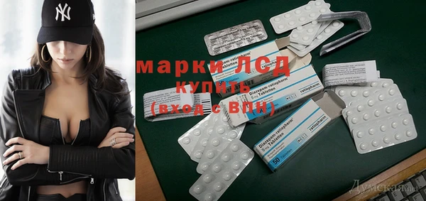 стафф Балабаново
