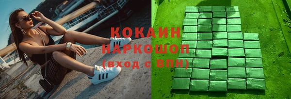 меф Магас