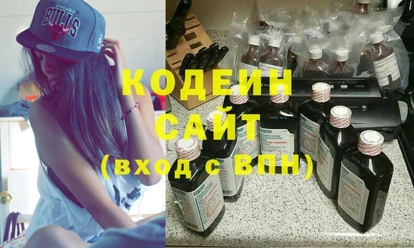 стафф Балабаново