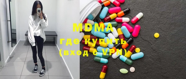 стафф Балабаново