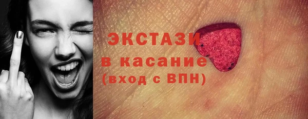 ECSTASY Баксан