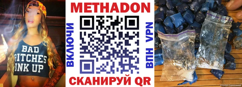 как найти закладки  Балахна  Метадон белоснежный 