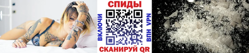 Метамфетамин витя  Балахна 